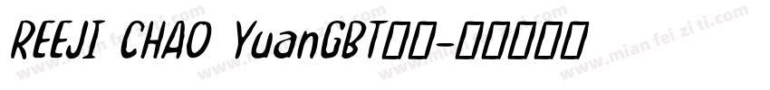 REEJI CHAO YuanGBT字体字体转换